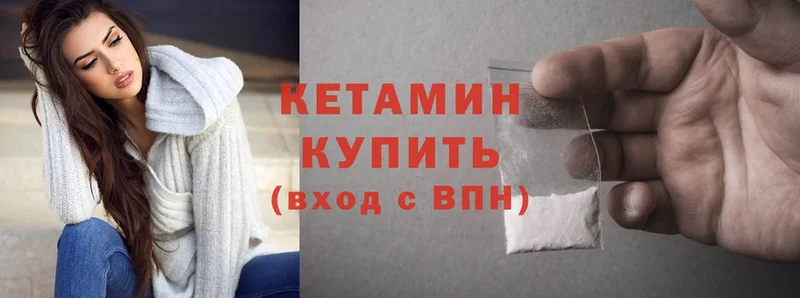 Кетамин ketamine  Донской 