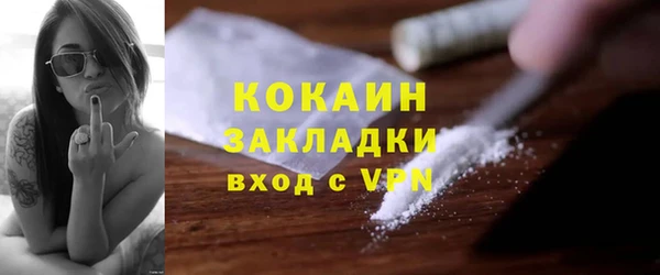 кокс Вязники