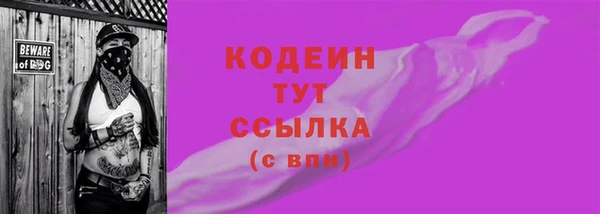 кокс Вязники