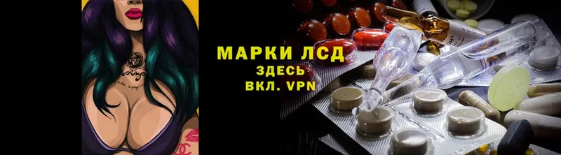 ЛСД экстази ecstasy  как найти наркотики  мега tor  Донской 